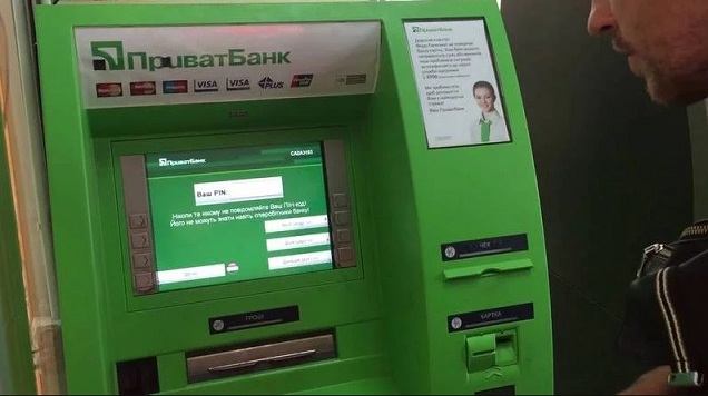 ПриватБанк запустил потребительские кредиты через банкоматы