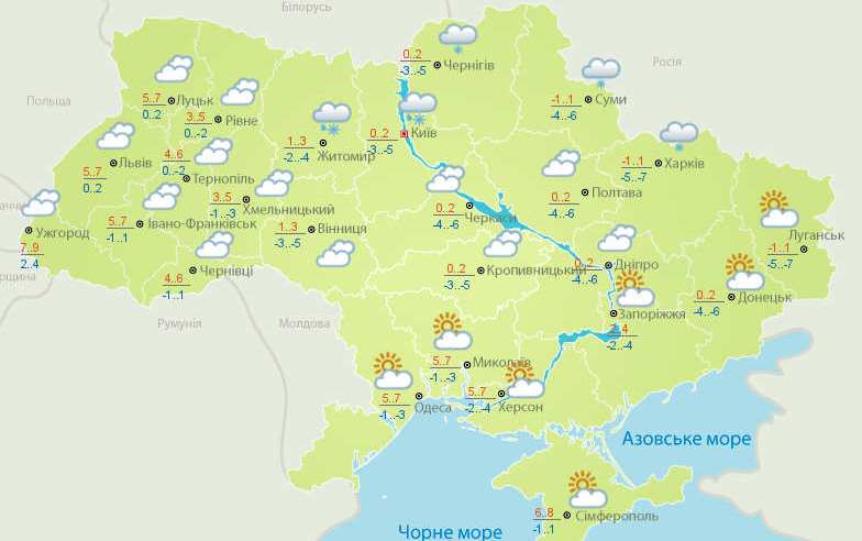 Четыре дня снегопада синоптики уточнили прогноз погоды в Украине