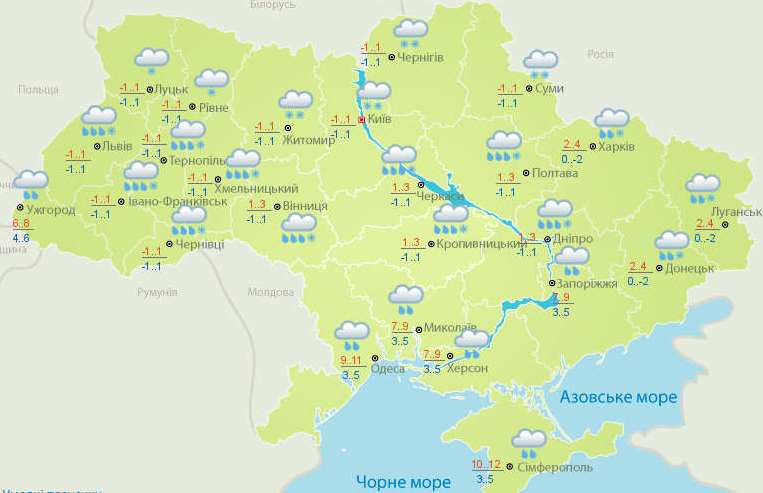 Четыре дня снегопада синоптики уточнили прогноз погоды в Украине