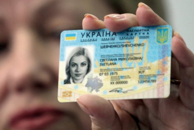 В Украине изменят правила фотографирования на паспорт