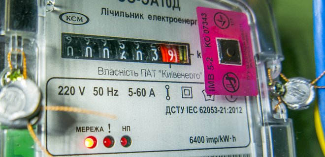 В Украине вводятся новые правила оплаты за электроэнергию