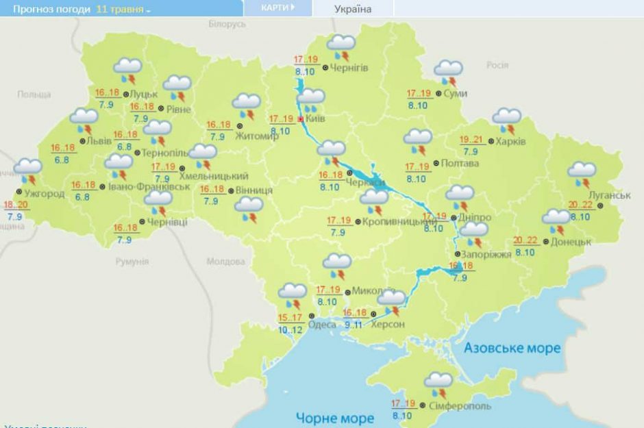 Чи довго ще дощитиме прогноз погоди в Україні на тиждень