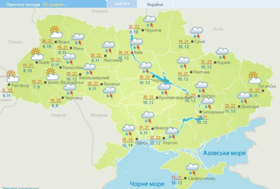 Чи довго ще дощитиме прогноз погоди в Україні на тиждень