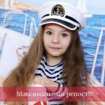 Помощь Савченко Александре была остановка сердца 20 мая 2020 года