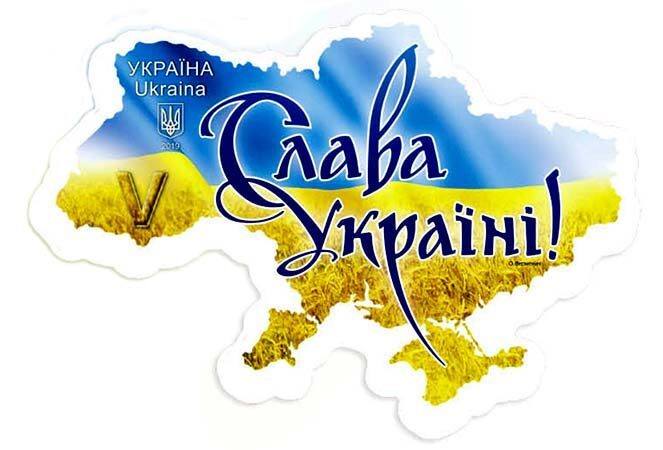 Графік роботи відділень Укрпошти в день Незалежності України 24 серпня 2020 року