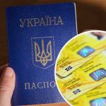 Украинцев заставят обменять паспорта кому придется это сделать обязательно август 2020 года