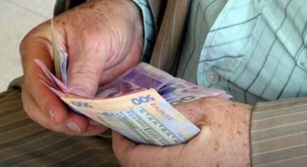 Українцям скасовують соціальні пенсії чим замінять