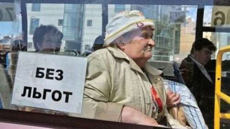 Еще один налог и выплаты пенсионерам под вопросом Как в Украине будут вводить накопительные пенсии