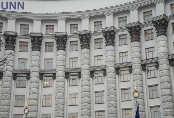 Кабмин утвердил лицензионные условия продолжения деятельности по проведению азартных игр в Украине