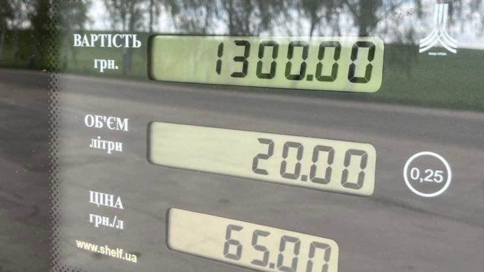 Как до войны – не будет Украинцам нужно привыкать к новым ценам на топливо