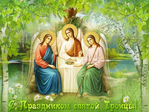 Когда Троица в 2022 год в Украине у Православных христиан