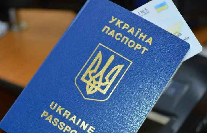 Графік роботи Державної міграційної служби України у Херсонській області оформлення паспортів