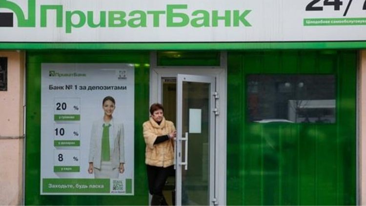 Вимкнення світла українцям пояснили що робити якщо банкомат чи термінал не видав гроші на прикладі ПриватБанку