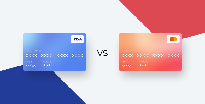 Какая платежная система лучше Visa или Mastercard