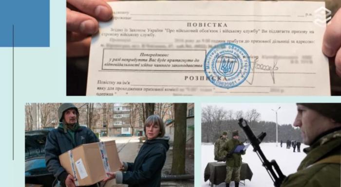Мобилизация в Украине могут ли призвать на службу волонтера