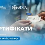 WFP та ADRA Ukraine розповсюджуватимуть електронні сертифікати для підтримки всіх жителів Херсонської громади