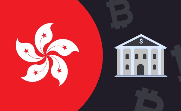 Сьогодні Гонконг оголосить що роздрібні інвестори можуть торгувати криптовалютою — Bloomberg