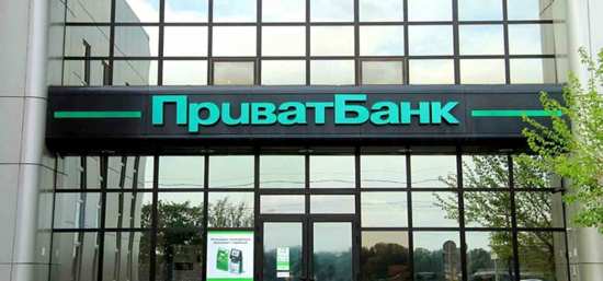 Позичальники ПриватБанку подали 200 позовів з вимогою списання кредитів