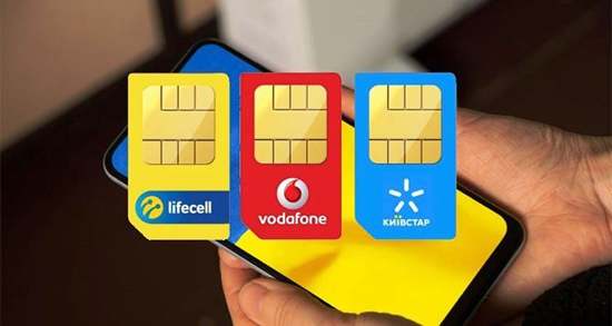 НБУ ввел важные изменения для абонентов Киевстар Vodafone lifecell пополнять теперь будете только так