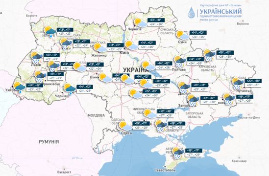 Спека повертається якою буде погода в Україні сьогодні