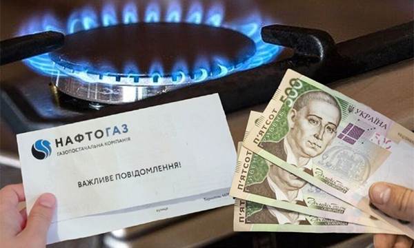 Украинцы замерли в ожидании Нафтогаз установил зимний тариф на газ для населения