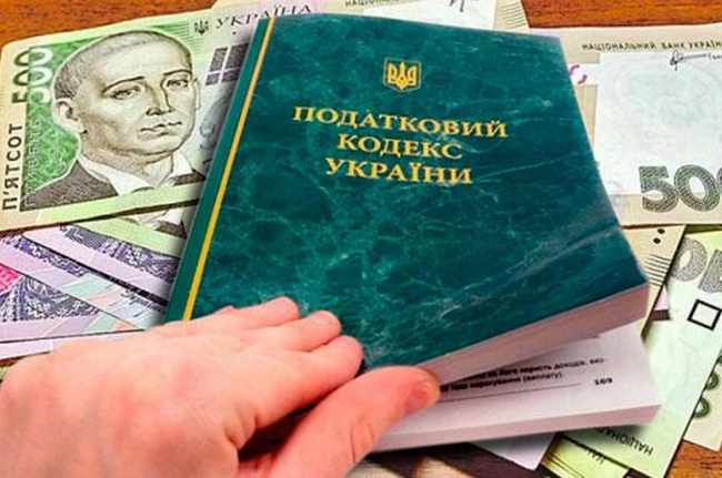 Мобилизация в Украине налоговая служба будет передавать данные о военнообязанных в электронный реестр