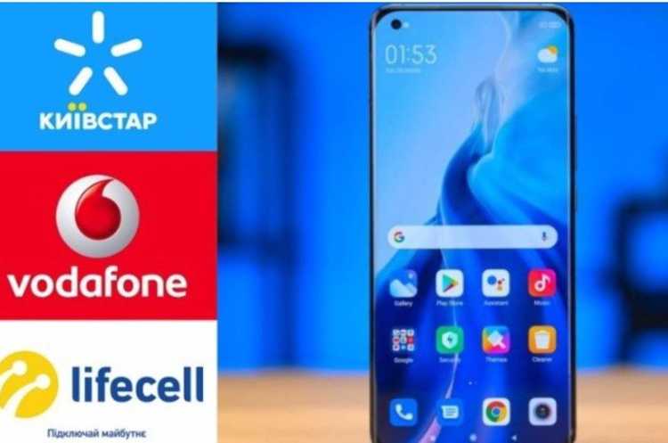Як покращити якість мобільного сигналу Vodafone Київстар lifecell на смартфоні