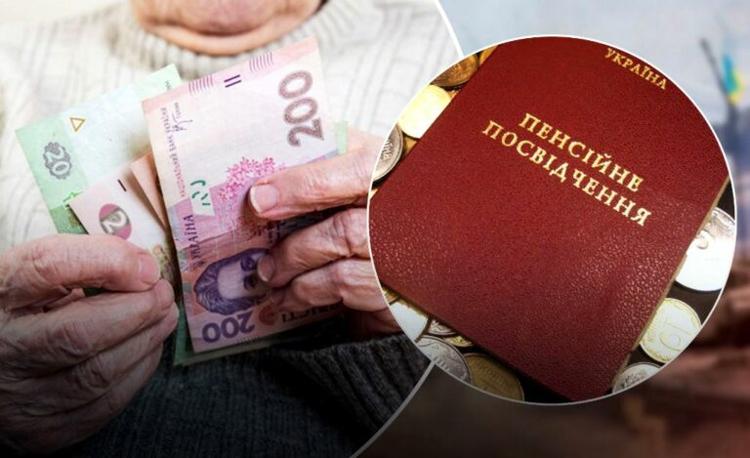 В Україні посилили вимоги до майбутніх пенсіонерів