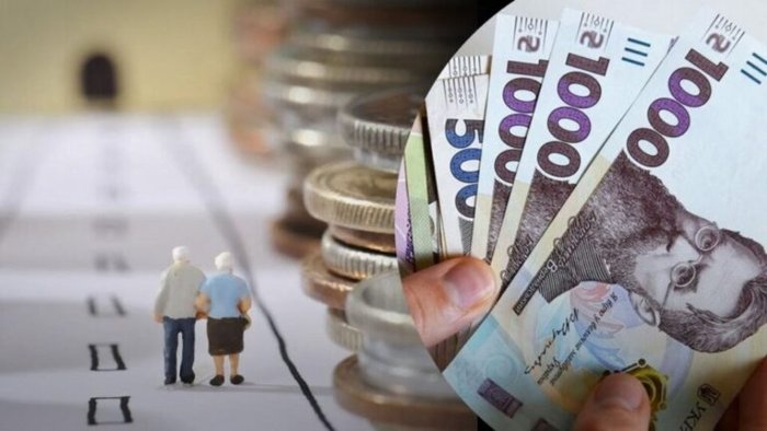 Названо пенсії які отримуватимуть українці з мінімальною та середньою зарплатою