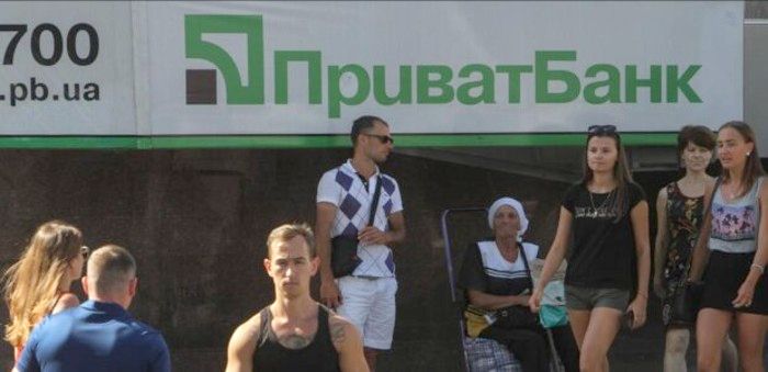 ПриватБанк блокирует счета украинцев чем объясняют