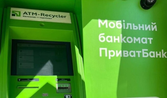 ПриватБанк запустил в действие банкомат нового типа что об этом нужно знать украинцам