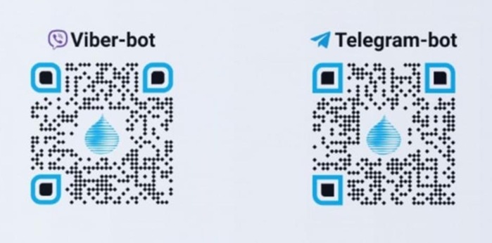 Также боты можно найти, просканировав желаемые QR-коды Херсонский Водоканал присоединился к всеукраинскому сервису чат-ботов на платформе GKH.IN.UA