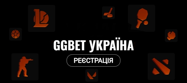 Кіберспорт в Україні: актуальні тренди та поради для фанатів