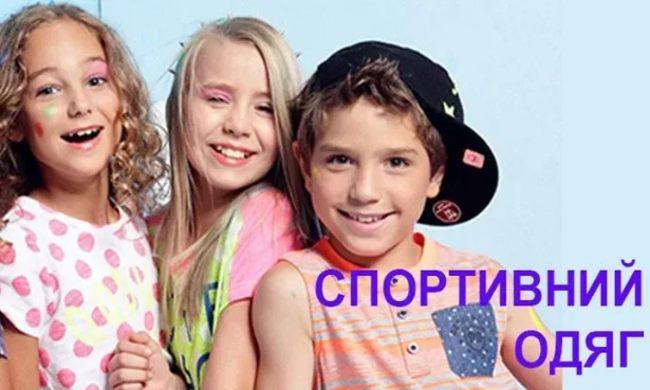 MODNO — стильний одяг та взуття для дітей і жінок в Україні